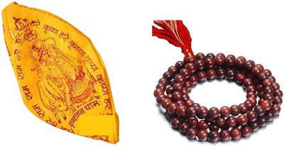 Vanishree World Chandan Japa Mala With Gomukhi Japa Bag Beads Wood, Fabric Chain