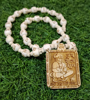 Basukiya Wood Chain
