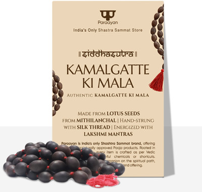 Paraayan Natural Pure Kamalgatte Ki Mala With 108 Beads Beads Wood Chain