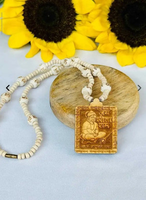 nagaana Hanuman Ji Tulsi Mala Om Hi Hanumate Namah Mahamantra And Ram Naam Border Wood Chain