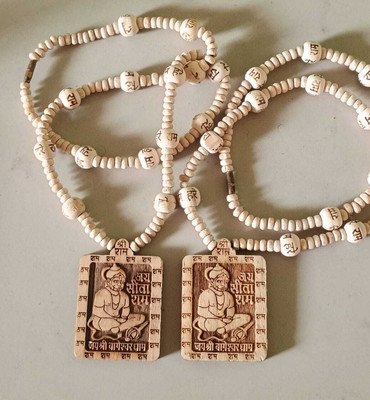 voidkit Wood Chain