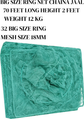 NETKING RING NET China Jaal – 18mm Mesh | 12kg | 70ft Length | 32 Iron PVC Rings Fishing Net(Green)