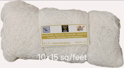 Amur Anti Bird / Garden 10 Ft. x 15 Ft. ( 150 SQFt) HDPE Nylon For Balcony Hiking Net(White)