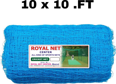 ROYALNETCENTER Cricket Nylon Net (10x10FT) Cricket Net(Blue)