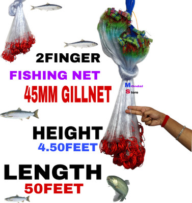 MONDAL STORE 2 Finger 45mm Sisha Nylon Gill Net | 4.5ft x 50ft Fishing Net with Lead Sinker Fishing Net(Blue)