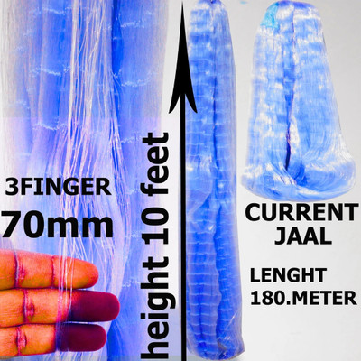 NETKING 3 Finger 70mm Mesh Fishing Gillnet – Twine 015, 12ft x 250–300ft, Raw Net Fishing Net(Blue)