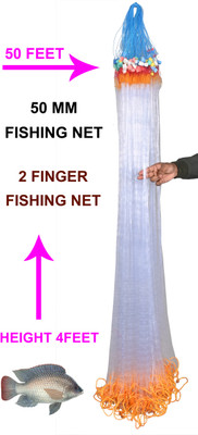 Minatifishing 2 finger 50 mm fishing net Fishing Net(Multicolor)