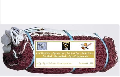 Amur BrownBN001 Badminton Net(Brown)