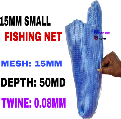 MONDAL STORE 15MM SMALL CHINA FISHING NET Fishing Net(Blue)