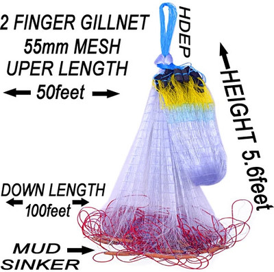 PURKAIT FISHNET 2 FINGER 55mm GILLNET MUD SINKER, HEIGHT 5.6F, UP LENGHT 50F, DOWN LENGHT 100F Fishing Net(Multicolor)