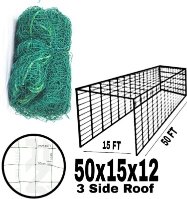 SHIVSHAKTI Professional UV-Resistant Cricketpro Elite net Size 50X10-(Green) Cricket Net(Green)