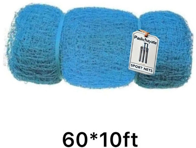 Pashchayate Blue Cricket net 60*10, durable premium quality training net Cricket Net(Blue)