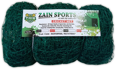 Zain Sports 15x100Ft. Nylon Ground Cricket Practice Net Cricket Net(Green)