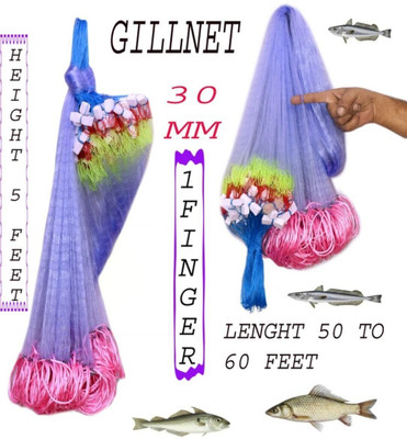 AHMEDENTERPRISE Ahmed 1 Finger 30mm Fishing Gillnet (Multicolour) Fishing Net(Multicolor)