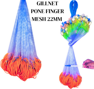 NETKING Ultrafine 0.75 Finger 22mm Fishing Gillnet – 3.2ft x 50-60ft with Lead Sinkers Fishing Net(Multicolor)