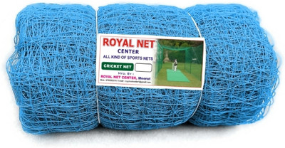 RoyalNet Nylon 10x50 Feet Ground Boundary And Practice Cricket Net (Blue) Cricket Net(Blue, Multicolor)