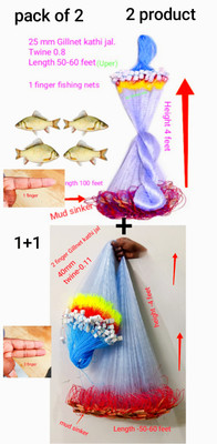 BL Enterprise 40+25mm Gillnet Kathi jal Fishing Net(Blue)