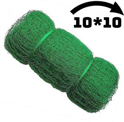 I2SERVICES Heavy-Duty Cricket Net for Safe & Effective Training (Green, 10*10 Ft) Cricket Net(Green)
