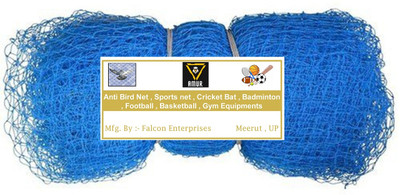 Amur Anti Bird Net / Garden Net 15 x 30 Feet 450 SQ FT HDPE Nylon Balcony Net - BLUE Hiking Net(Blue)