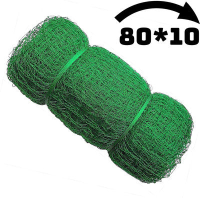 I2SERVICES Heavy-Duty Cricket Net for Safe & Effective Training (Green, 80*10 Ft) Cricket Net(Green)