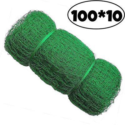 I2SERVICES Cricket Practice Net – Reinforced Nylon Mesh for Safe Training (100*10 Ft) Cricket Net(Green)