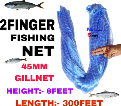 MONDAL STORE 45MM 2 FINGER CHINA FISHING NET Fishing Net Fishing Net(Blue)