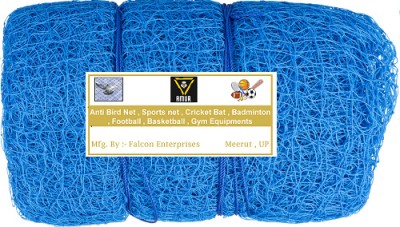 Amur Multiple Sizes blue Net 5X10 Cricket Net(Blue)