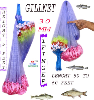 BIMI HANDMADE 1 Finger 30 Mm Shisha Jal Fishing Net(Blue)