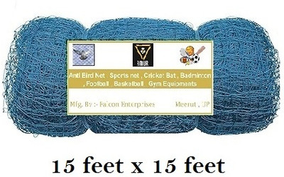 Amur Anti Bird Net / Garden Net 15 x 15 Feet 225 SQ FT HDPE Nylon Balcony Net - BLUE Hiking Net(Blue)