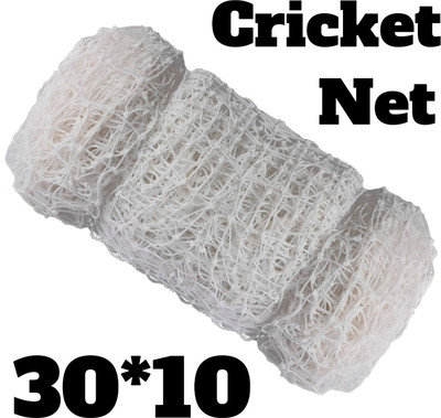 I2SERVICES Cricket Practice Net 30x10 ft – Durable Sports Netting for Daily Practice Cricket Net(White)