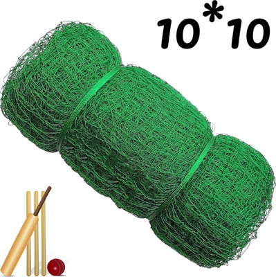 I2SERVICES Heavy-Duty Cricket Training Net – UV-Resistant Nylon for Outdoor Use (10*10 Ft) Cricket Net(Green)