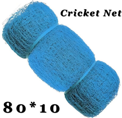 I2SERVICES Cricket Net 80x10 ft - Ideal for Backyard & Ground Training Cricket Net(Blue)