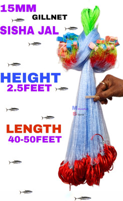 MONDAL STORE 15 Mm Gillnet Shisha Jal Fishing Net Fishing Net(Blue)