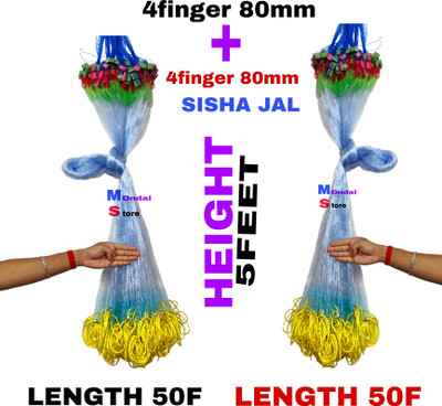 MONDAL STORE 4Finger 80mmm Fishing Gillnet With Lead Sinker & Floating Rubber Combo Pack Fishing Net(Blue)