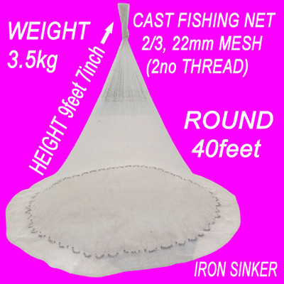 PURKAIT FISHNET CAST FISHING NET 22mm 2no THREAD NYLON ,IRON SINKER, H 9F 7in,W 3.5kg,ROUND 40F Fishing Net(White)