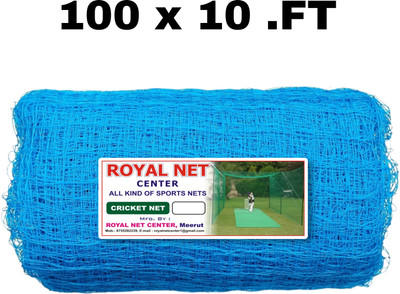 ROYALNETCENTER Cricket Net Nylon Blue (100x10) HDPE Nylon 12 Ply Thicness 88mm Mesh Size Cricket Net(Blue)