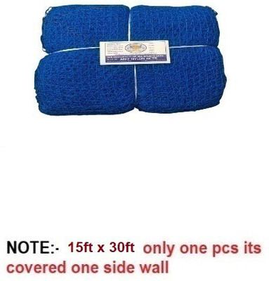 Amz Sports Nets Standard Cricket Practice/Training Net for Ground BLUE 1Side1.5MM THICK(15 X30FT Cricket Net(Blue)
