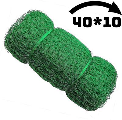 I2SERVICES Heavy-Duty Cricket Net for Safe & Effective Training (Green, 40*10 Ft) Cricket Net(Green)