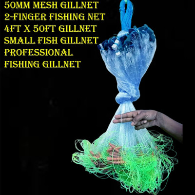 NETKING Durable 2-Finger 5cm Mesh Gillnet Fishing Net 4ftx50ft with Float/Sinker Lines Fishing Net(Multicolor)