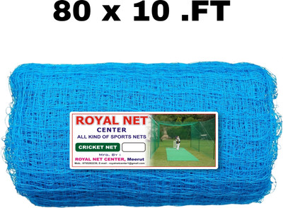 Alvi cricket net nylon9090 Cricket Net(Blue)