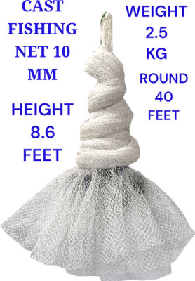 A to Z CAST FISHING NET 10mm IRON SINKER, HEIGHT 8.6feet, ROUND 40feet, WEIGHT 2.5kg Fishing Net(White)