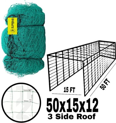 SHIVSHAKTI Professional UV-Resistant Spin Sanctuary Pro Cricket net Size 50X10-(Green) Cricket Net(Green)