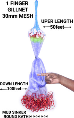 PURKAIT FISHNET FISHNET 1F 30mm GILLNET,MUD SINKER, ROUD KATHI (MULTICOLOUR) Fishing Net(Multicolor)