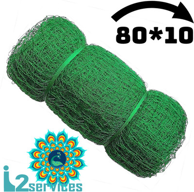 I2SERVICES Cricket Practice Net – Heavy-Duty Nylon for Focused Training (80*10 Ft) Cricket Net(Green)