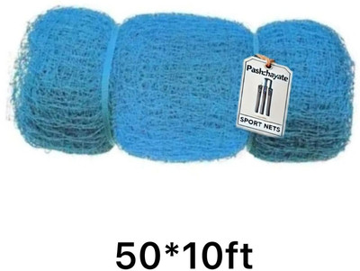 Pashchayate Blue Cricket net 50*10, durable premium quality training net Cricket Net(Blue)