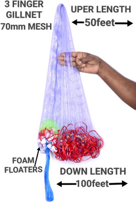 A to Z 3F 70mm MESH, MUD SINKER, ROUND KATHI (MULTICOLOUR) Fishing Net(Multicolor)