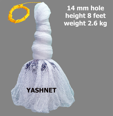 YASHNET CASTNET 14MM 2.5KG WEIGHT 8.5 FT THREADS 1,NO+2 NO NYLON Fishing Net(White)