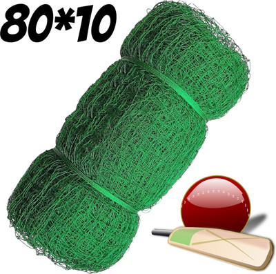 I2SERVICES Heavy-Duty Nylon Cricket Net – Ideal for Practice & Boundaries (80*10 Ft) Cricket Net(Green)