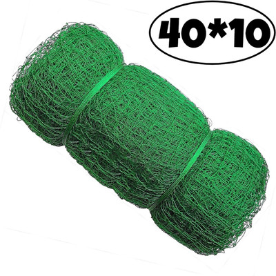 I2SERVICES Cricket Practice Net – Reinforced Nylon Mesh for Safe Training (40*10 Ft) Cricket Net(Green)