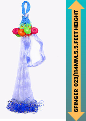 YASHNET GILLNET 6 FINGER 023/114MM 50 FEET LENGTH SHISHAJAAL Fishing Net(Multicolor)